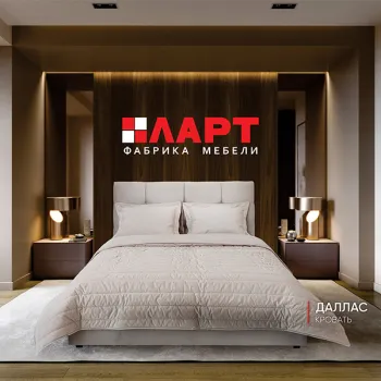 Новые модели мягких кроватей
